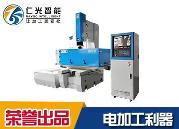 電火花機操作教學-放電結果與加工參數(shù)的關系-仁光