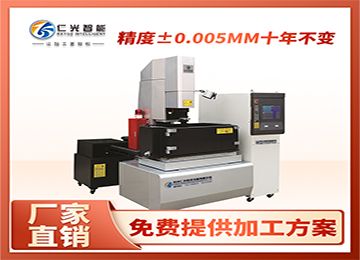 火花機(jī)那個(gè)品牌打得快，效果好？—仁光智能