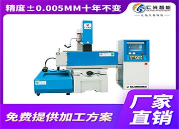 模具火花機碰數(shù)高度怎么設置？—仁光智能