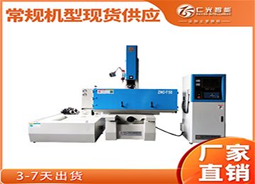 什么是火花機(jī)液位錯誤，解決方法有哪些？—仁光智能