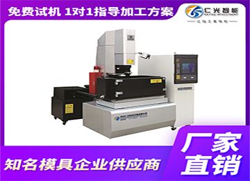 一臺火花機(jī)極性參數(shù)怎么調(diào)，20年行業(yè)經(jīng)驗(yàn)—仁光智能