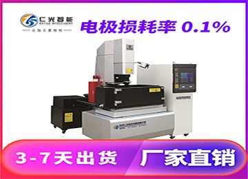 模具火花機基本知識和特點有哪些？—仁光智能