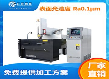 國產(chǎn)火花機哪個牌子好，推薦這家—仁光智能