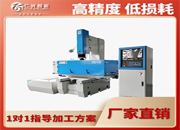 江蘇火花機報價哪家實惠？—仁光智能