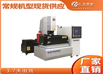 650型號火花機怎樣放電，有什么特性？—仁光智能