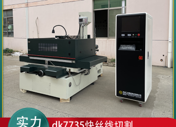 線切割的X、Y軸運(yùn)動(dòng)的直線度是怎么保證的？