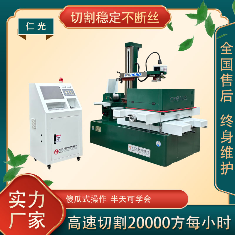 線切割自由齒輪K和W代表什么