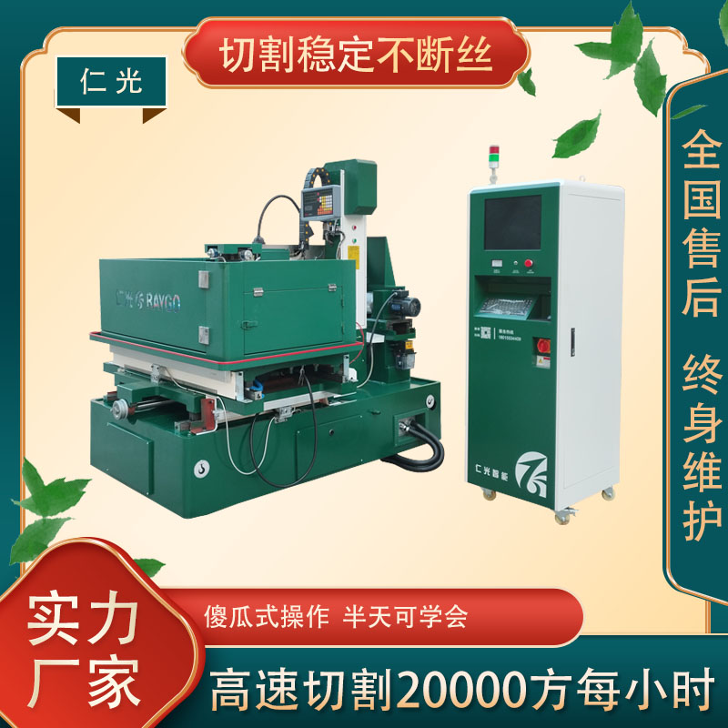 線切割齒輪中的p帶表什么