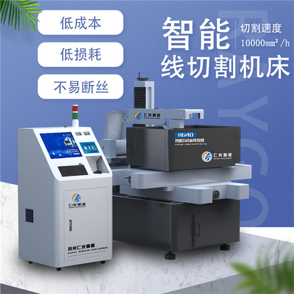 中國步進(jìn)線切割機(jī)床