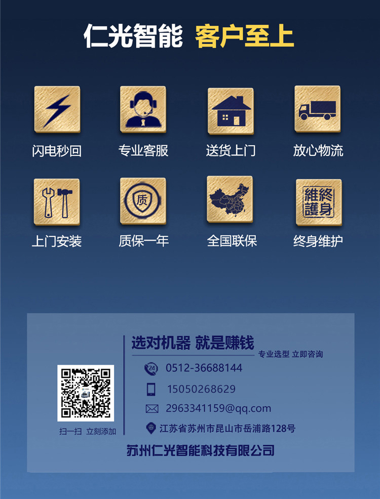 電火花機(jī)平動頭