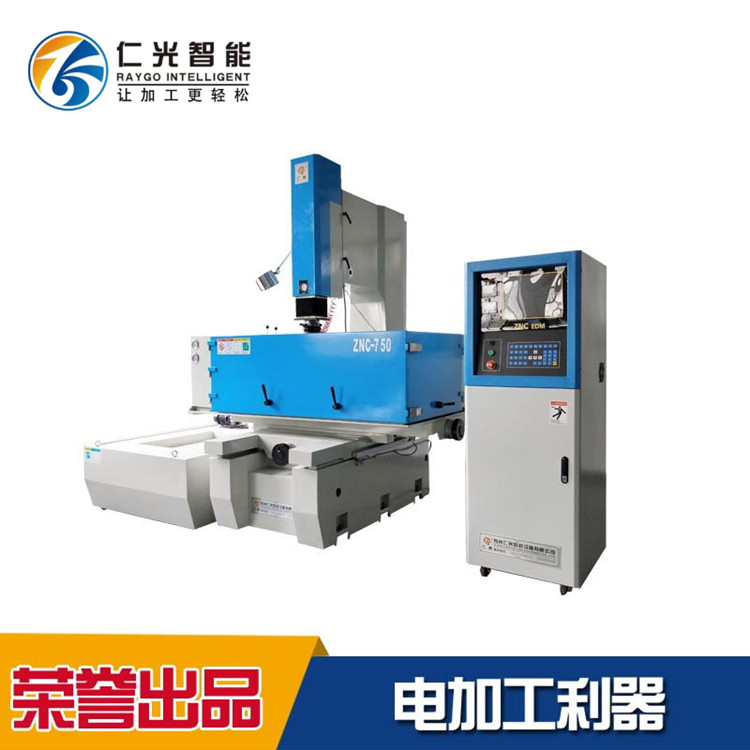 數(shù)控電火花機品牌