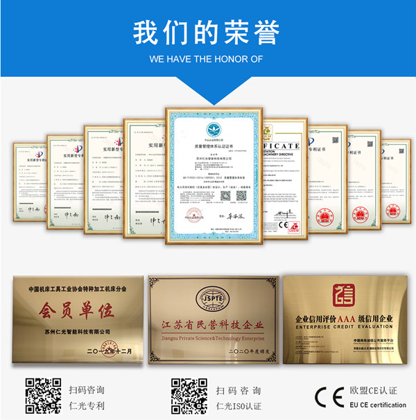 火花機與cnc數控機床的區(qū)別