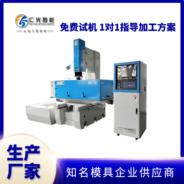 火花機可以運用到哪些行業(yè)