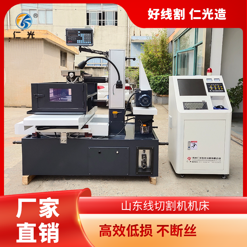 線切割機(jī)床哪些部分需要定期檢修