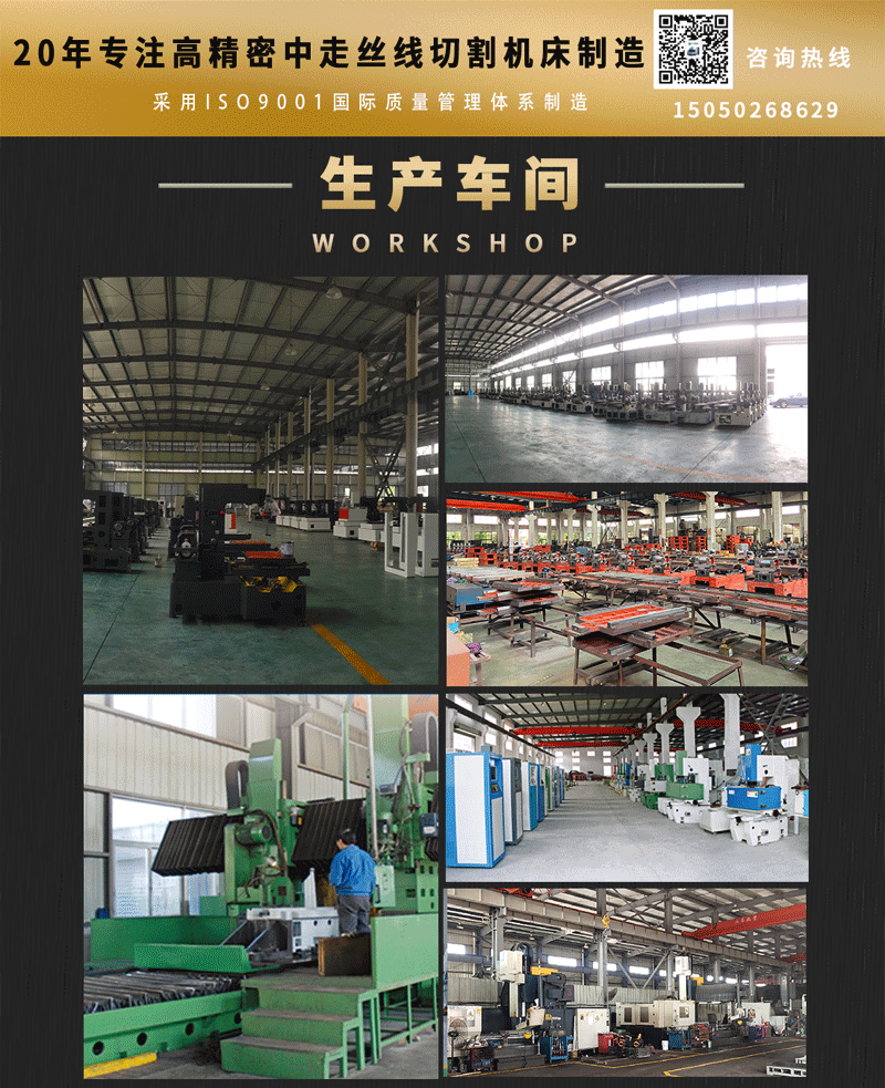 線(xiàn)切割c型t型區(qū)別在哪