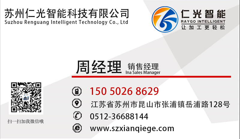 線(xiàn)切割c型t型區(qū)別在哪